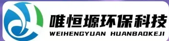 江阴WH-CS通用型真空清洗机｜唯恒塬